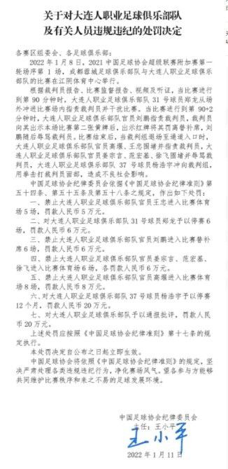 这意味着，如果拜仁决定回购齐尔克泽，只需支付解约金的一半。